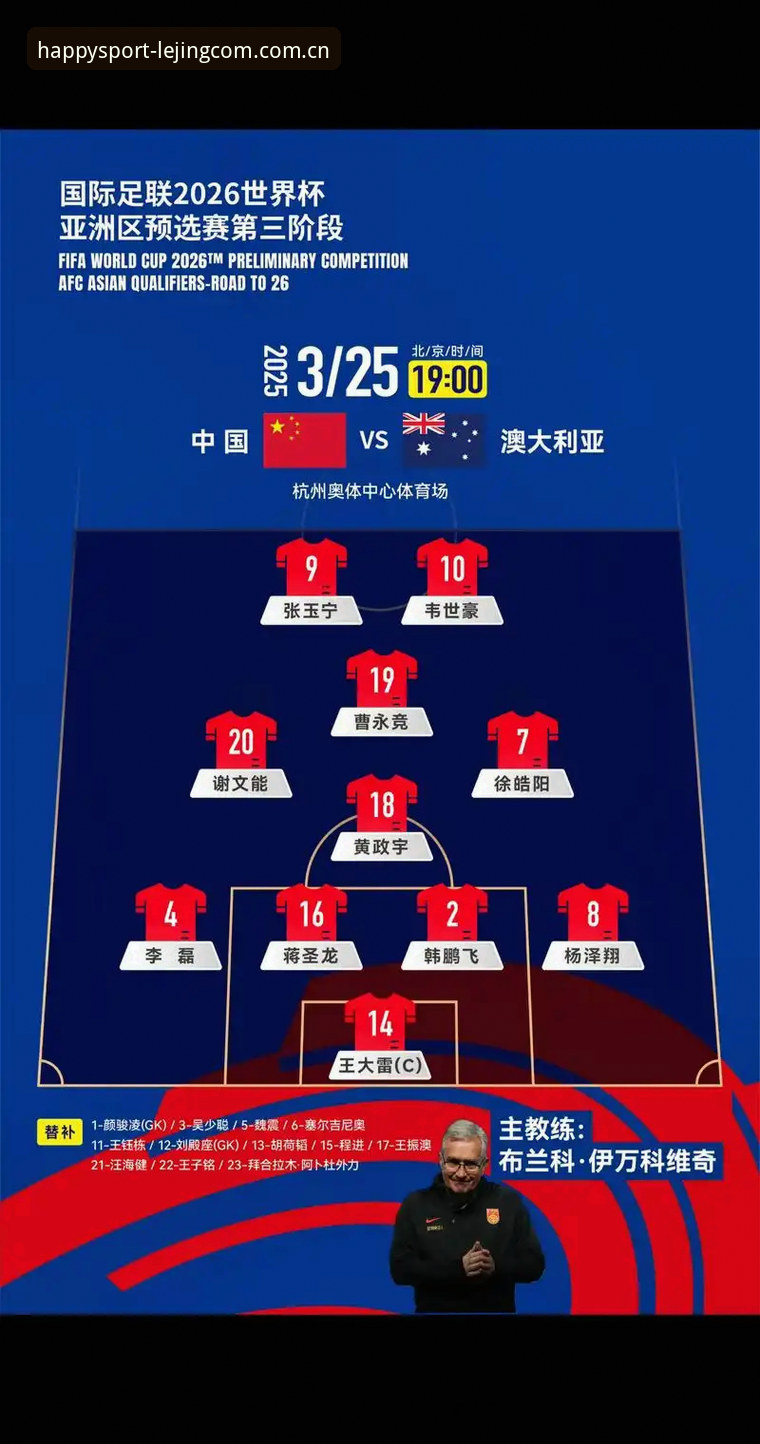 乐竞官网入口 2026世界杯观赛签证难题应对指南:在乐竞体育官网洞悉全球球迷困境
